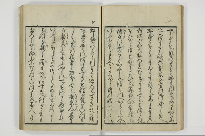通人枕言葉/A058_013