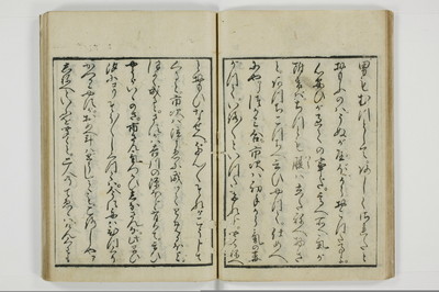 通人枕言葉/A058_014