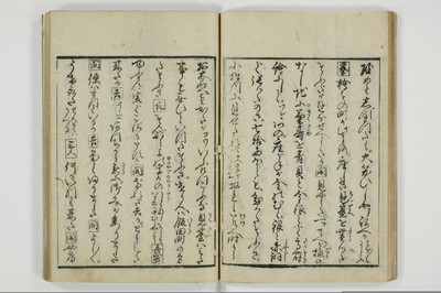 通人枕言葉/A058_015