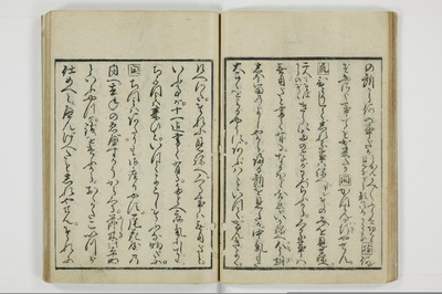 通人枕言葉/A058_016
