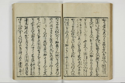 通人枕言葉/A058_019