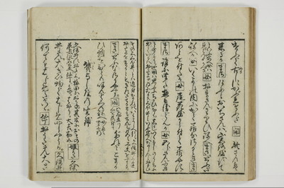通人枕言葉/A058_020