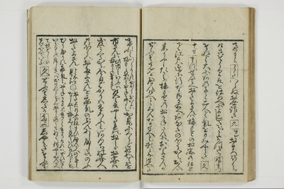 通人枕言葉/A058_021