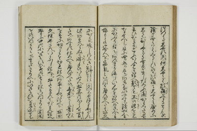 通人枕言葉/A058_022