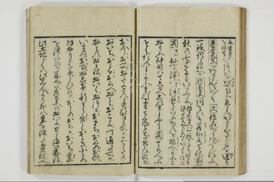 通人枕言葉/A058_023