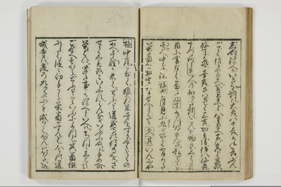 通人枕言葉/A058_024