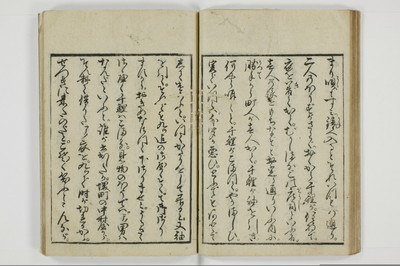 通人枕言葉/A058_025