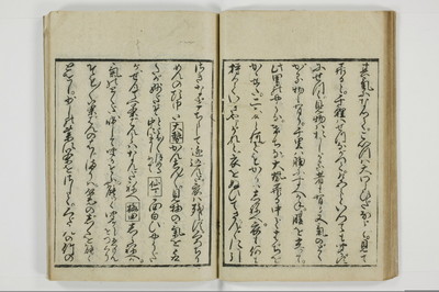 通人枕言葉/A058_026