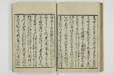 通人枕言葉/A058_027