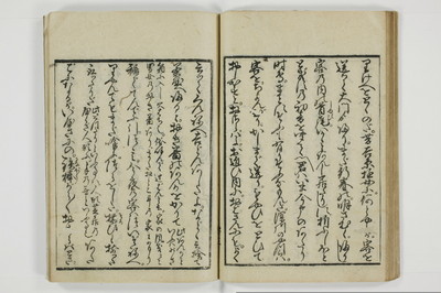通人枕言葉/A058_028