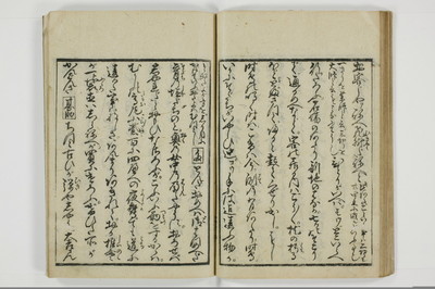 通人枕言葉/A058_029