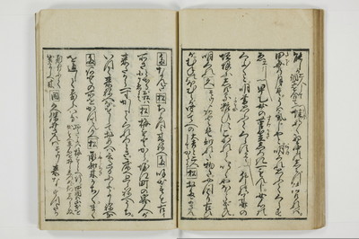 通人枕言葉/A058_030