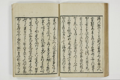 通人枕言葉/A058_033