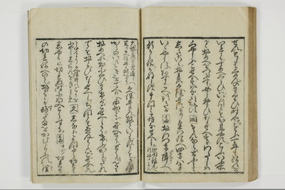 通人枕言葉/A058_035