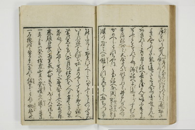 通人枕言葉/A058_036