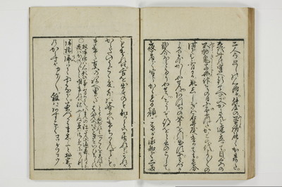 通人枕言葉/A058_037