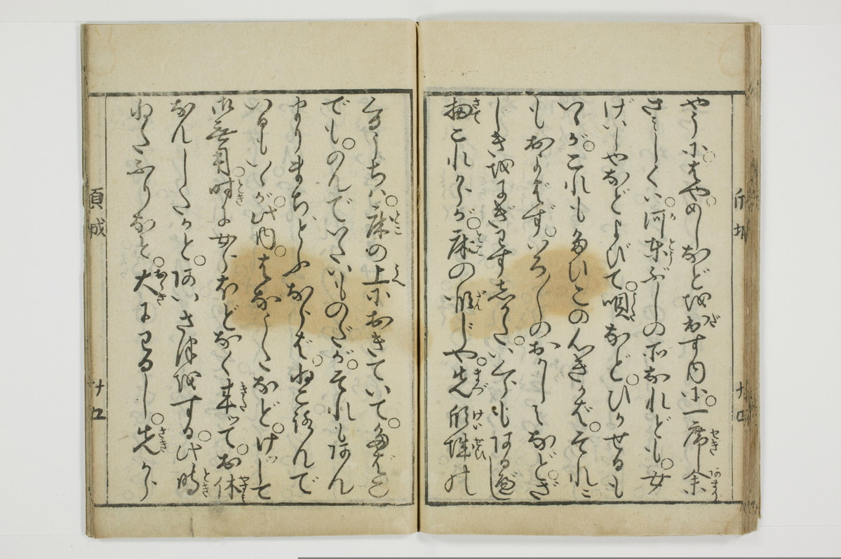 十八大通百手枕　傾城買指南所/A059_028