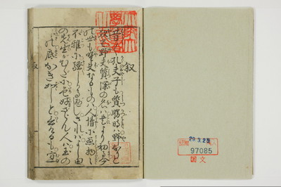 十八大通百手枕　傾城買指南所/A059_002