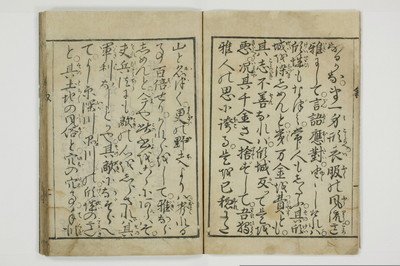 十八大通百手枕　傾城買指南所/A059_003