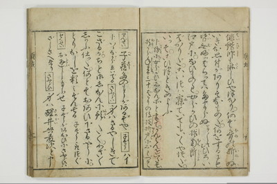十八大通百手枕　傾城買指南所/A059_005