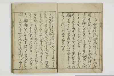 十八大通百手枕　傾城買指南所/A059_008