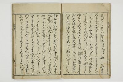 十八大通百手枕　傾城買指南所/A059_009