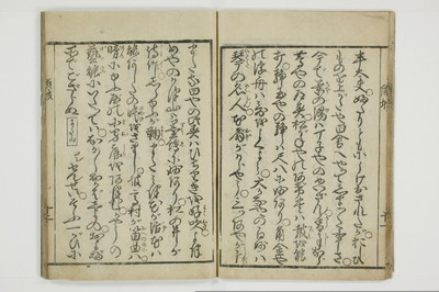 十八大通百手枕　傾城買指南所/A059_015