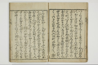 十八大通百手枕　傾城買指南所/A059_016