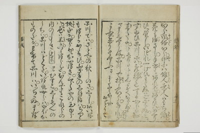 十八大通百手枕　傾城買指南所/A059_017