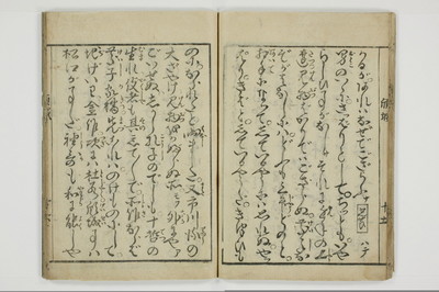 十八大通百手枕　傾城買指南所/A059_019
