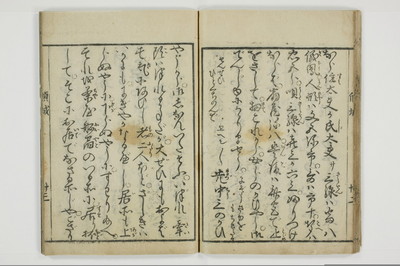 十八大通百手枕　傾城買指南所/A059_026