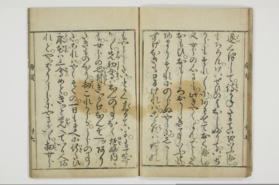 十八大通百手枕　傾城買指南所/A059_029