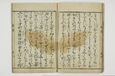 十八大通百手枕　傾城買指南所/A059_031