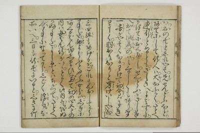 十八大通百手枕　傾城買指南所/A059_032