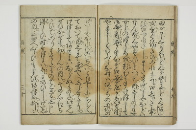 十八大通百手枕　傾城買指南所/A059_033