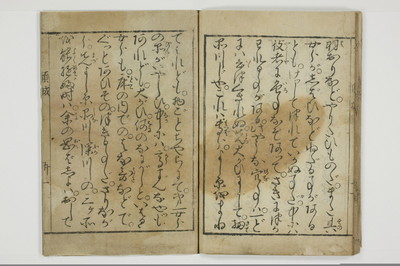 十八大通百手枕　傾城買指南所/A059_034
