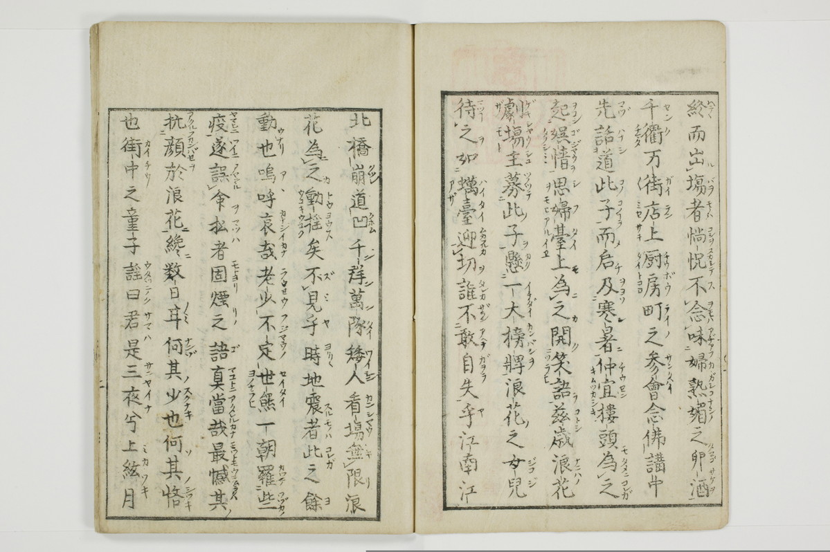 泉台冶情/A061_005
