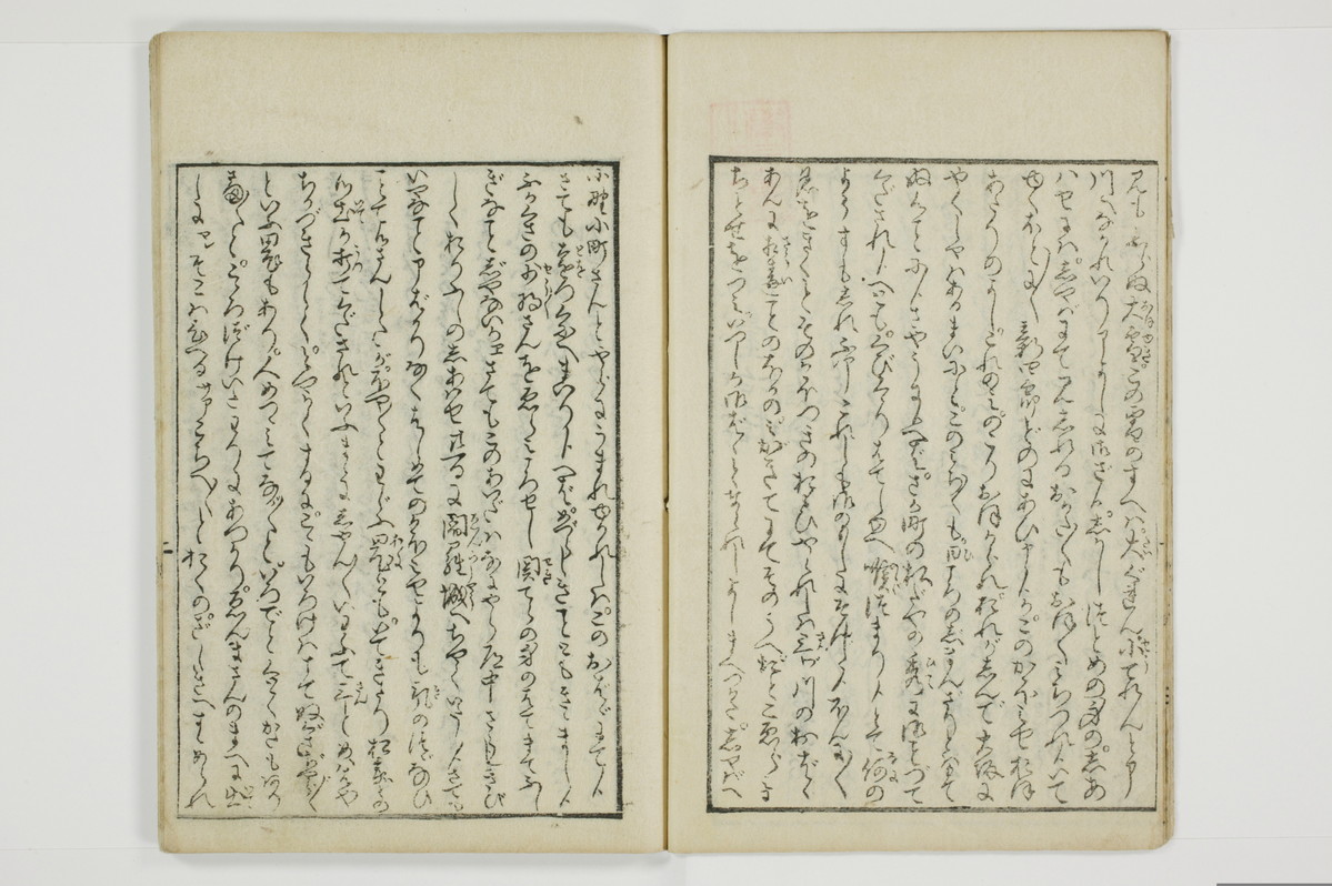 泉台冶情/A061_010