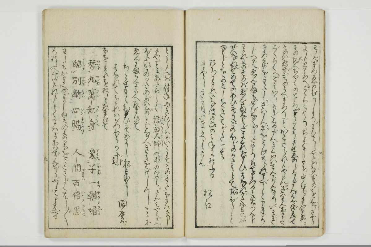 泉台冶情/A061_013