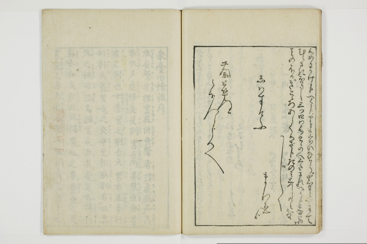 泉台冶情/A061_022
