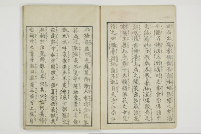 泉台冶情/A061_005