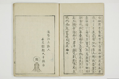 泉台冶情/A061_006