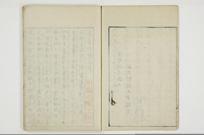 泉台冶情/A061_007