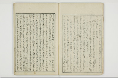 泉台冶情/A061_012