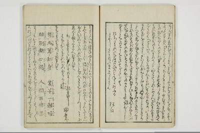 泉台冶情/A061_013