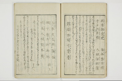 泉台冶情/A061_014