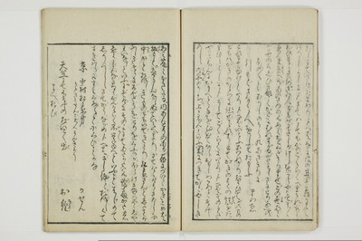 泉台冶情/A061_015
