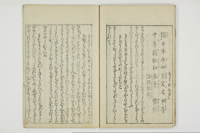 泉台冶情/A061_019