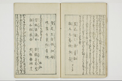 泉台冶情/A061_020