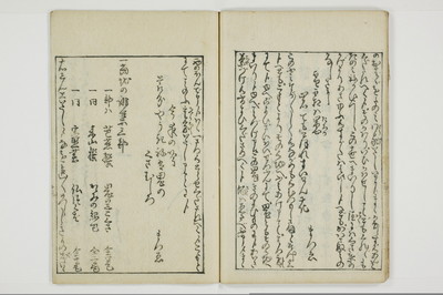 泉台冶情/A061_021